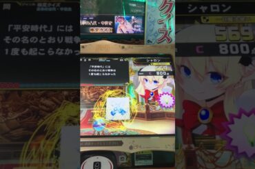 #新前橋駅🚃#マトリックス🎮️#クイズマジックアカデミー🧑‍🏫👑#コナミ🎮️#くら寿司🍣#Ado🍣🥇#大森隆男💪#天翔ゆい💪#望月りうる🌈#山田莉愛🐼#ジャンキス🌈#丸上ひまり🌻#桜まほ🌸#ゆとり💼