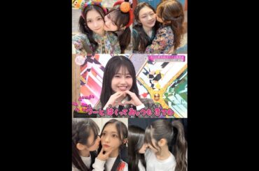 向井純葉 谷口愛季 いとはっちのあいりちゃんのあるあるモノマネ♩いとあいり