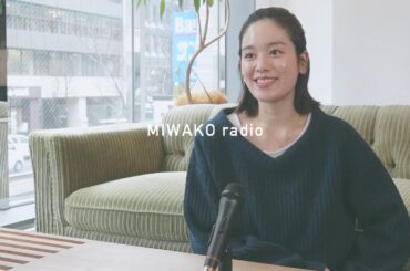 最近の話と、ご報告。みわこのらじお#4