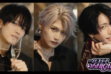 【けん×なめ×りんたろ】一旦ステイ TONIGHT /  不破湊 【踊ってみた】