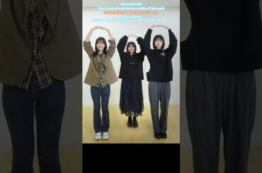 佐々木美玲 森本茉莉 髙橋未来虹 気まぐれロマンティック踊ってみた♪いきものがかり 日向坂46