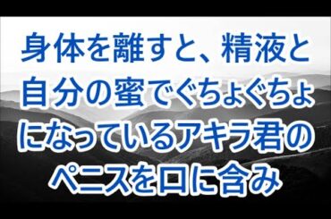 母を亡くし幼い妹を父と育てた俺に人生初めての彼女が出来た  / 面接
