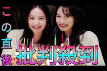 大政絢　「本当に尊敬している友達」と“ケーキでお祝い”ショット披露「今年も一緒に」「幸せに思います」 Sk king