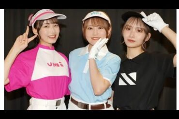 ＜高木美佑×天海由梨奈×後藤彩佐＞アニメ「空色ユーティリティ」インタビュー（1）　ゴルフは老若男女楽しめる！