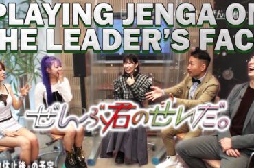 Zenbu Kimi no Sei da - Uta Navi! Interview (ENG SUB) (2023.02.15)