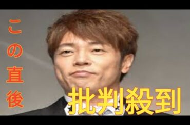 陣内智則、妻・松村未央アナに別れ切りだしていた…笑顔で別れ→エレベーターの前で思わぬ姿に猛反省