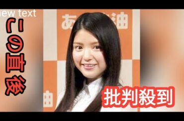 石家さんま、芸名＆本名同じの女優が明かした名前の由来に納得NC c