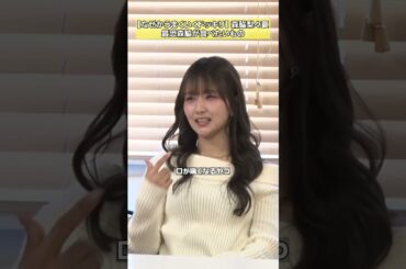 【強者のごはん】森脇梨々夏「裏では最強ドッキリ」