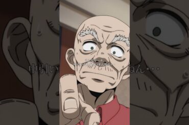 「クソジジイ」／TVアニメ『凍牌〜裏レート麻雀闘牌録〜』第20話「竜凰」