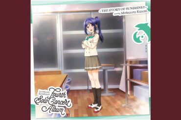 僕らの海でまた会おう (松浦果南 Solo Ver.)