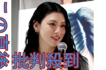 三吉彩花、スーツ＆下着の『美の衝撃』ショットに驚嘆の Moonlight 声 「やばい」「かっっっっけーーーー」