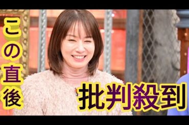 43歳・鈴木亜美、体の不調明かす「ジムにも通って運動はしているのに…」