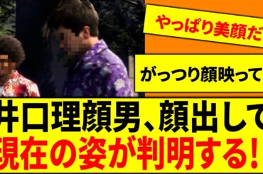 【㊗️龍が如く８外伝発売発表】ヤクザが超苦手な某男に『プレイで号泣した人が続出したゲーム』をやってもらった【龍が如く８】二手に分かれたパーティー トミザワ＝KingGnu 井口理 ネタバレあり＃ ５２