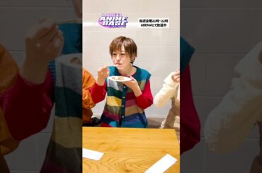 佐藤順一監督が得意のお料理を振舞ってくれました😳#シブアニ は毎週金曜21:00〜アベマで生放送！#SHIBUYAANIMEBASE #岩井勇気 #ハライチ #徳井青空 #牧野由依 #佐藤順一監督