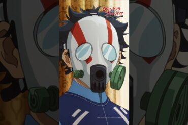 サンラクとペンシルゴンの実力を確かめたい夏目恵は… |『シャングリラ・フロンティア』第46-6  #シャンフロ #内田雄馬 #日笠陽子 #小市眞琴 #内山夕実 #shorts  #アニメ #anime