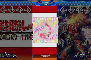 【StepMania】Explosive Heart / 内田 彩【戦隊レッド 異世界で冒険者になる】