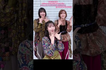 向井純葉 大園玲 松田里奈 Let's try〜♪櫻坂46 UDAGAWA GENERATION