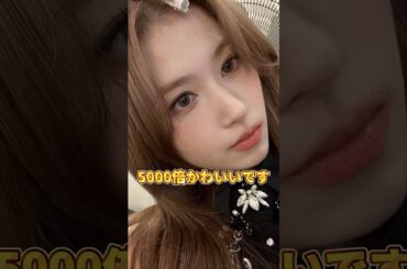 サナが想像の5000倍可愛かったと語るサクラ/咲良がサナの前でタメ口！？【TWICE/LE SSERAFIM】#twice #サナ #sana #サクラ #咲良 #宮脇咲良 #lesserafim