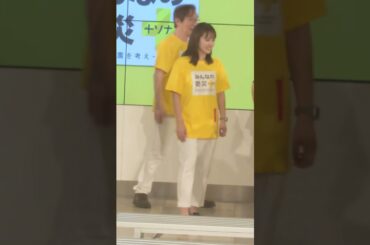 #河出奈都美 さん 2024/9/22 16時半 防災ソナエ隊トークセッション in セブンパークアリオ柏 #木原実  #伊藤隆佑 #宮本真綾 水野ゆうき(千葉県議会議員) ｽﾏﾎver終演後