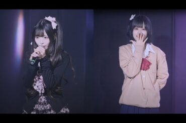 250227 【갸루 세카이 : 살아라! 텐션아게테☆】 유노이아 히코 유리코 직캠