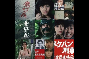 スケバン刑事3:第37話。