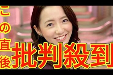 フジ内田嶺衣奈アナが第1子出産　1月下旬に「命の誕生は奇跡だなと」　今後は「育休に入ります」