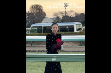 堀田真由さん、勝利騎手インタビューをチラ見して拍手
