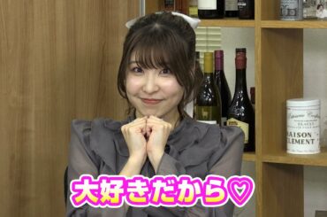 DVD「う～なに夢中！」（シーサイド春袋2025特典）ダイジェストCM