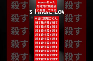 Aqours「永久hours」Promotion Video