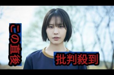 南沙良主演、武田綾乃原作『愛されなくても別に』映画化　7月4日公開決定