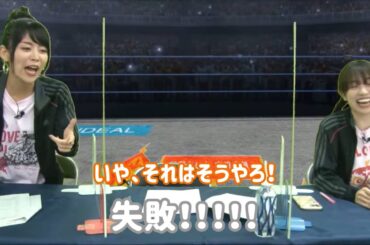 ちょっと良い杏仁豆腐をかけた3つのチャレンジ