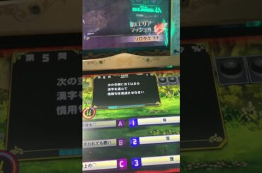 #クイズマジックアカデミー🧑‍🏫#星瑠菜🌟#花🌼#Reina👧✨#月咲らん🩷#宝寿柚花💎🌸#唯花🌼#さく💯#加藤礼愛✨#NMB48🐅#whitesuperiors⚪️#Hiyori🌷#幸楽苑🍜