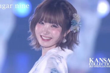 【HITOMI(SAY MY NAME)】ブルーグレイ浴衣で可憐すぎるランウェイ♡｜KANSAI COLLECTION 2025 SPRING & SUMMER