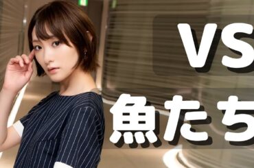 こそばゆいかな｡ドクターフィッシュファイト👭🏻🐾🐟️ -TK-【リナ×サク (あの人もﾌﾟﾁ参加)】