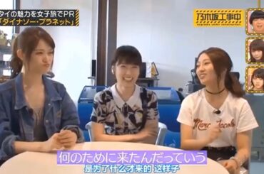 【乃木坂46】🌈🌈🌈 『乃木坂工事中 タイ旅行でまさかの展開！？「ダイナソー・プラネット」探検！』 2025