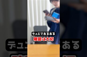 【デュエマあるある】やってしまったら悲しすぎるミス... #デュエマ