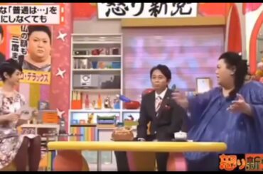 【有吉 × マツコ × 夏目三久 】❤️❤️❤️有吉 × マツコ × 夏目三久2025 FULL SHOW