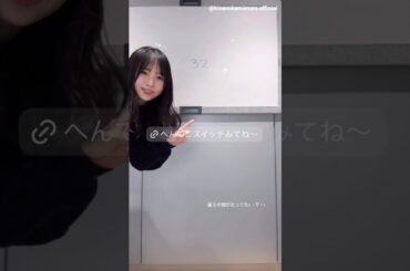 上村ひなの 書籍発売まであと32日！『へんてこスイッチ』4月9日発売！