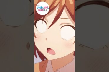 新築だ！お前たちの愛の巣として建てた🏠｜TVアニメ「クラスの大嫌いな女子と結婚することになった。」第1話｜毎週金曜23時30分より放送中！#クラコン #坂田将吾 #矢野妃菜喜 #大塚芳忠 #平野文