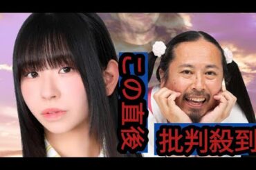 「ACO CHiLL CAMP」で古川未鈴、好き好きロンちゃんとおまけのまこたんがコラボ