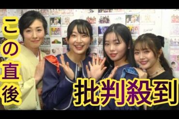 市川美織＆鳳恵弥　能登半島地震復興支援フェスで「ほくりくアイドル部」とともに即興パフォ披露