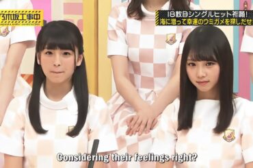 乃木坂46 『乃木坂工事中』 2025 【18枚目シングルヒット祈願! 海に潜って幸運のウミガメを探しだせ! 】Full HD