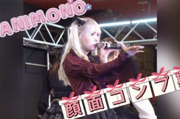 顔面コンプ期 - NANIMONO 【BDリリースイベント in ヴィレッジヴァンガード渋谷本店】