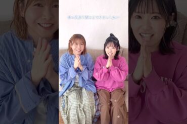 👑声優グランプリ4月号に登場します！#ぽかぽかイオン #東山奈央 #安野希世乃 #anime #ベヒ猫 #銭湯 #shortsvideo