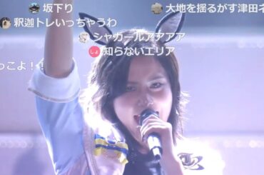 ウマ娘のライブ中にマイルCS(GI)の発走時間が来てしまった時のおまいらの反応