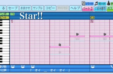 【パワプロ2022ver.】👠 Star!!(2日前投稿)（全25小節、リピート2小節目）