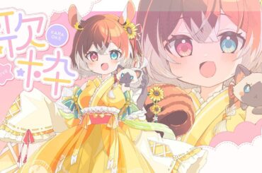 【歌枠】【初見さん歓迎】アニソンオンリー歌枠！ #vtuber #個人勢vtuber