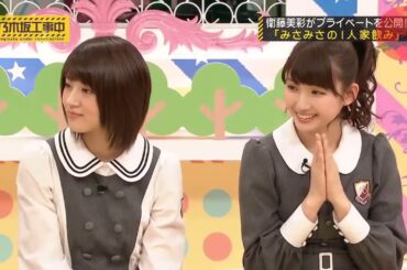 【乃木坂46】『乃木坂工事中』🌞🌞🌞「デビューからの歴史を振り返る! ファンが出題! 番組名場面クイズ」