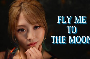 【元地下アイドルが歌う】FLY ME TO THE MOON ／ Bart Howard　新世紀エヴァンゲリオン ED　HiiNA cover 　歌ってみた