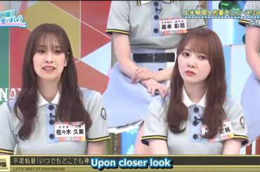 日向坂46【日向坂で会いましょう 】 2025『上半期個人的重大ニュース!2023  5月編  』 Full HD